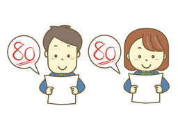 at bestのイラスト